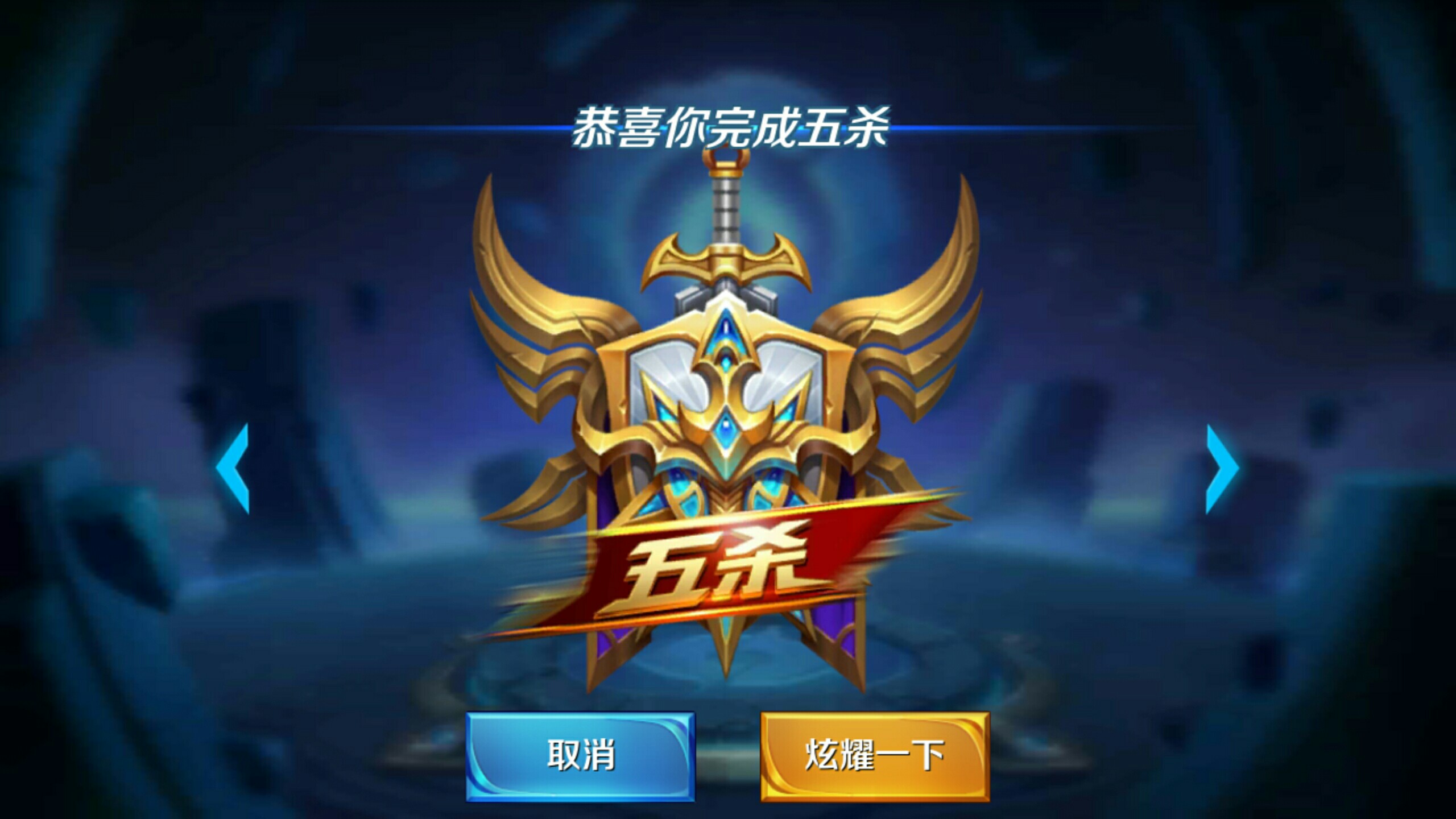 以其在尤文