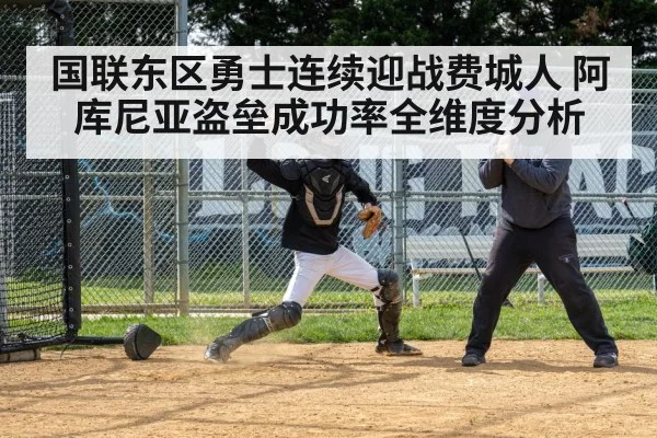baseball catcher throwing to second